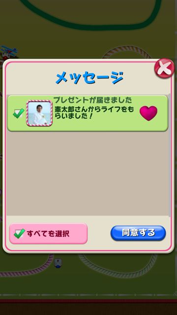 candycrushno3 - 06