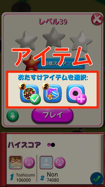 candycrushno3 - 08