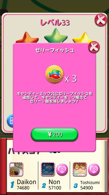 candycrushno3 - 09