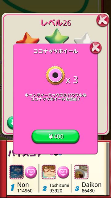 candycrushno3 - 13