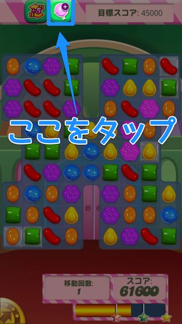 candycrushno3 - 17