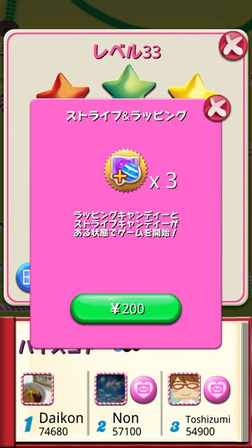 candycrushno3 - 21