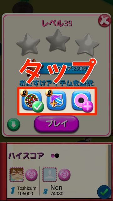 candycrushno3 - 28