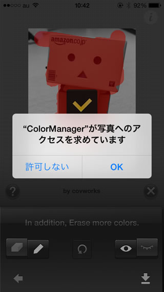 colormanager09