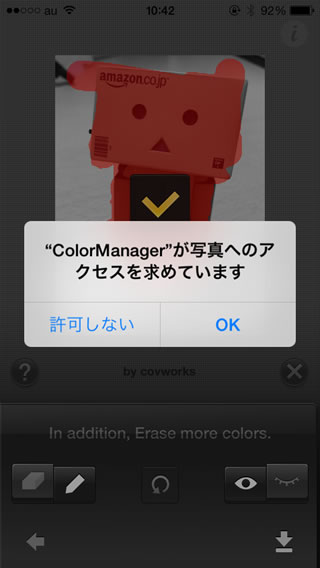colormanager09 colormanager09