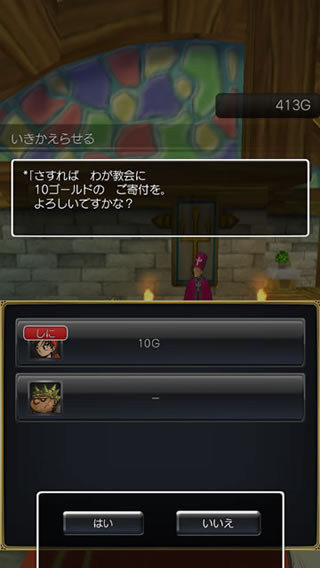 dragonquest824