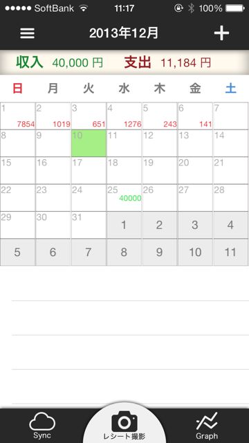 drwallet - 01 かんたん家計簿Dr.Wallet
