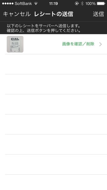 かんたん家計簿Dr.Wallet