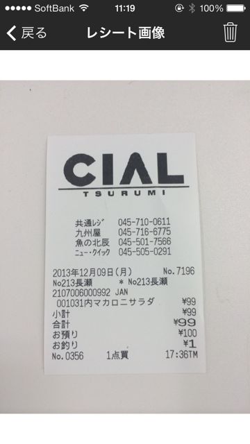 drwallet - 01