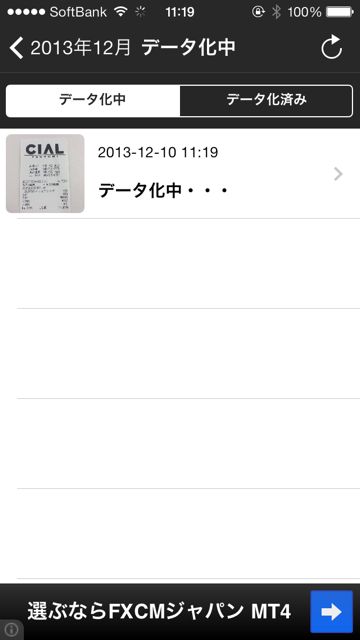 drwallet - 01 かんたん家計簿Dr.Wallet