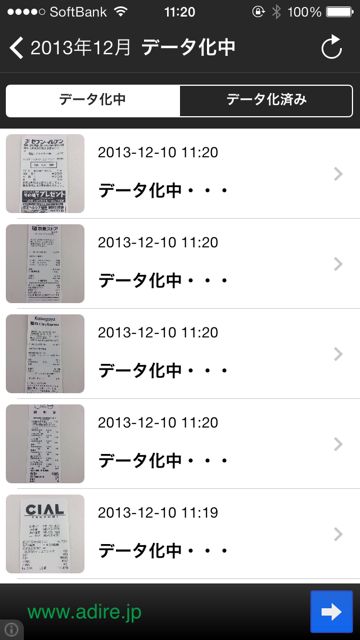 かんたん家計簿Dr.Wallet