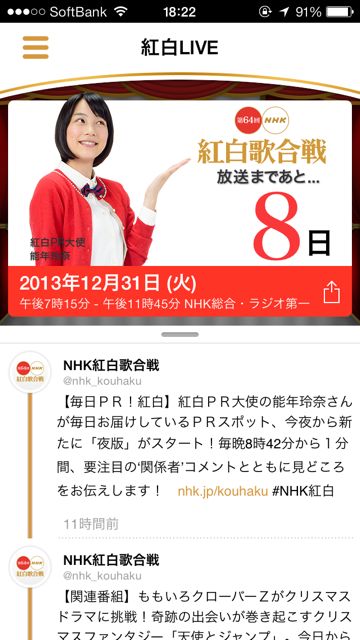 kouhaku - 3 kouhaku - 3