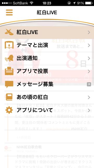 kouhaku - 4 kouhaku - 4