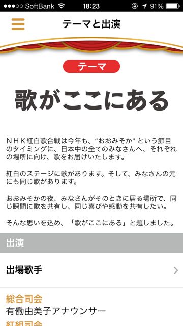kouhaku - 5 kouhaku - 5