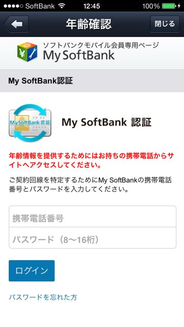 LINEアップデート lineLINEラインスタンプ検索ID