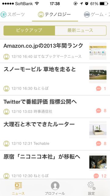 mixinews - 1 mixinews - 1