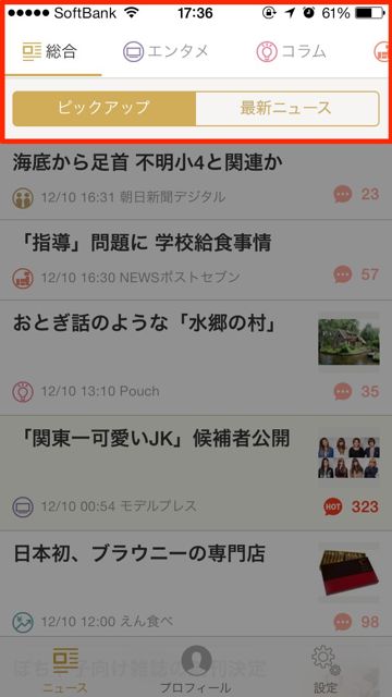 mixinews - 3 mixinews - 3