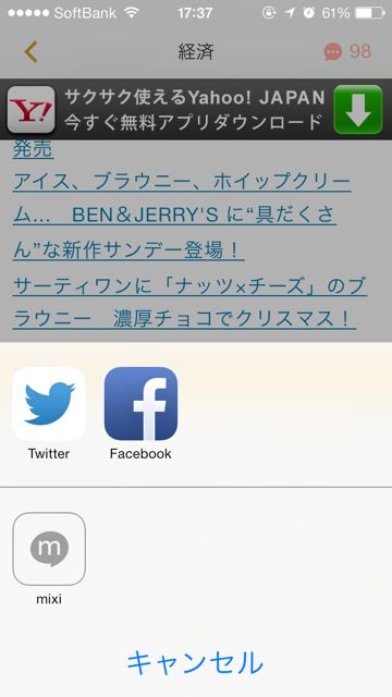 mixinews - 6 mixinews - 6