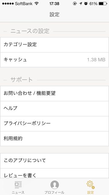 mixinews - 7 mixinews - 7