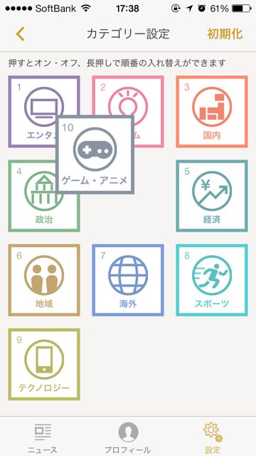 mixinews - 8 mixinews - 8