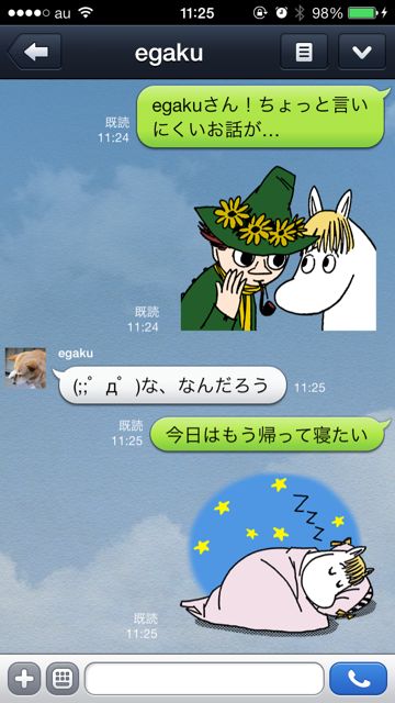 Line新スタンプ 全部無料 ほっこり ムーミン や コカ コーラ Lineゴルフ の3種追加 Appbank