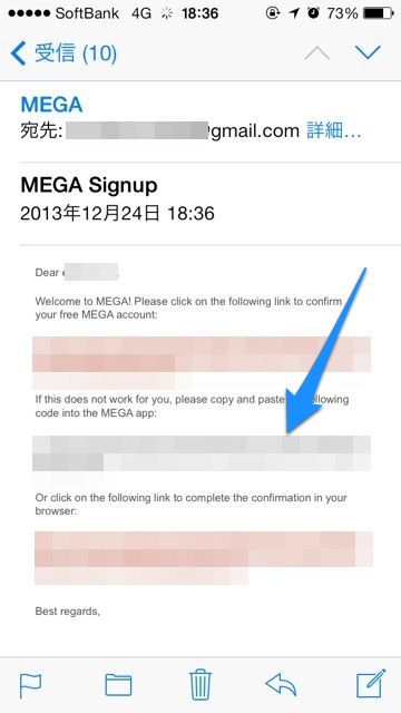 MEGA クラウドサービス　iPhoneアプリ - 03