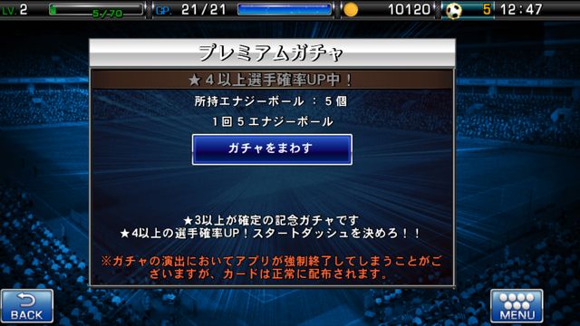 ワールドサッカーコレクションs サッカー日本代表選手や 海外リーグ選手が実名 実写で登場 無料 Appbank ワールドサッカーコレクションs サッカー日本代表選手や 海外リーグ選手が実名 実写で登場 無料 Appbank