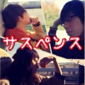 【マミルトンチーム】AppBankサスペンス劇場 〜福袋が招いた惨劇〜
