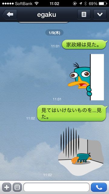Line新スタンプ 東大へ行け ドラゴン桜 のスタンプやエージェントpの第2弾など5種 Appbank Line新スタンプ 東大へ行け ドラゴン桜 のスタンプやエージェントpの第2弾など5種 Appbank