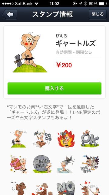 Line新スタンプ 東大へ行け ドラゴン桜 のスタンプやエージェントpの第2弾など5種 Appbank Line新スタンプ 東大へ行け ドラゴン桜 のスタンプやエージェントpの第2弾など5種 Appbank