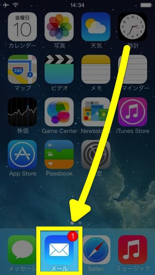 iOS診断