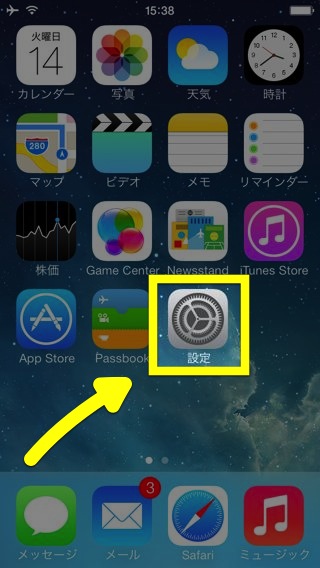 iPhoneを探す