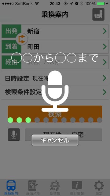 Ynorikae - 01 Ynorikae - 01