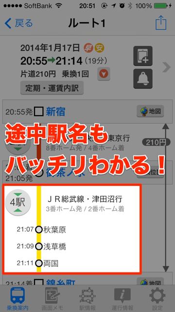 Ynorikae - 03 Ynorikae - 03