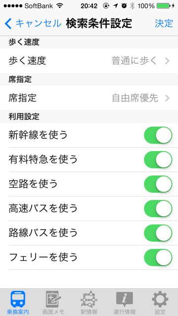 Ynorikae - 09 Ynorikae - 09