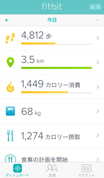 fitbit - 1