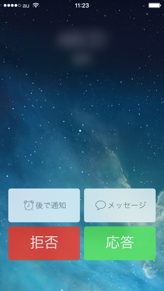 iOS 7.1 Beta 3