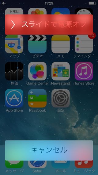 iOS 7.1 Beta 3