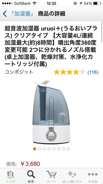 kamiap_amazon - 09