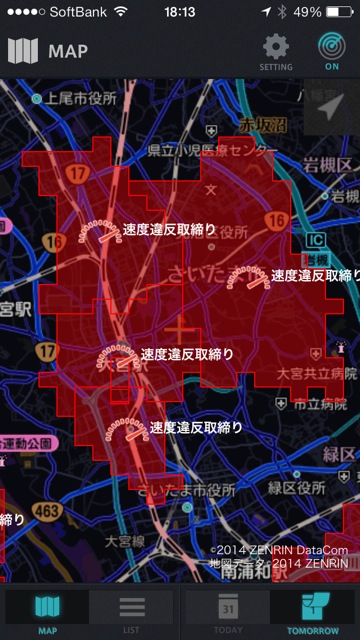 koututorishimari - 01