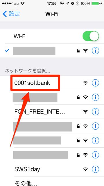 無料Wi-Fi　- 2