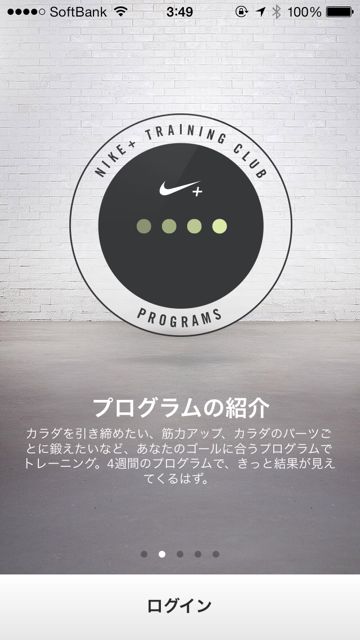 nikeTrining - 03 nikeTrining - 03