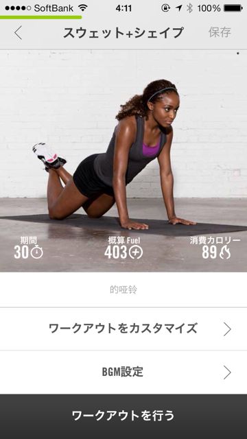 nikeTrining - 12 nikeTrining - 12