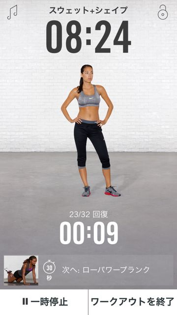 nikeTrining - 16 nikeTrining - 16