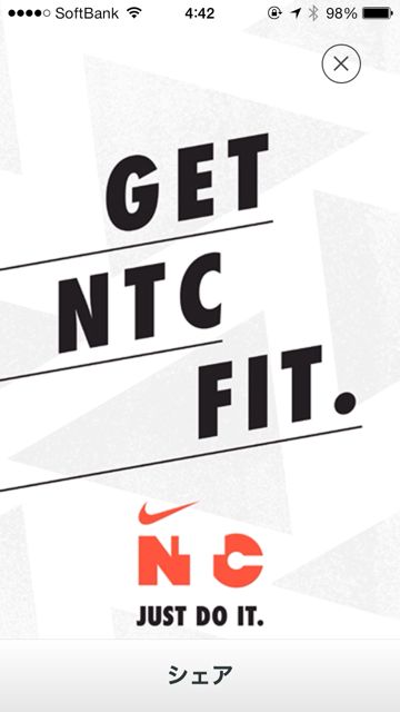 nikeTrining - 17 nikeTrining - 17