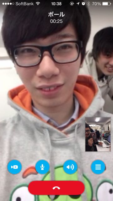 skype - 5