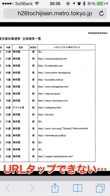 tochijisen - 07