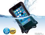 [新商品] ケースをつけたままでも、iPhoneを防水にできるカバーケース、予約開始。