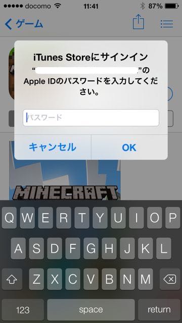 20150226appleid - 4