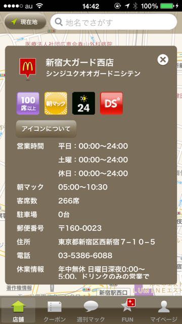 20150226mac - 03